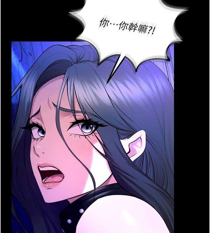 獄火重生，第23話-開發母狗的後門，第 116 页