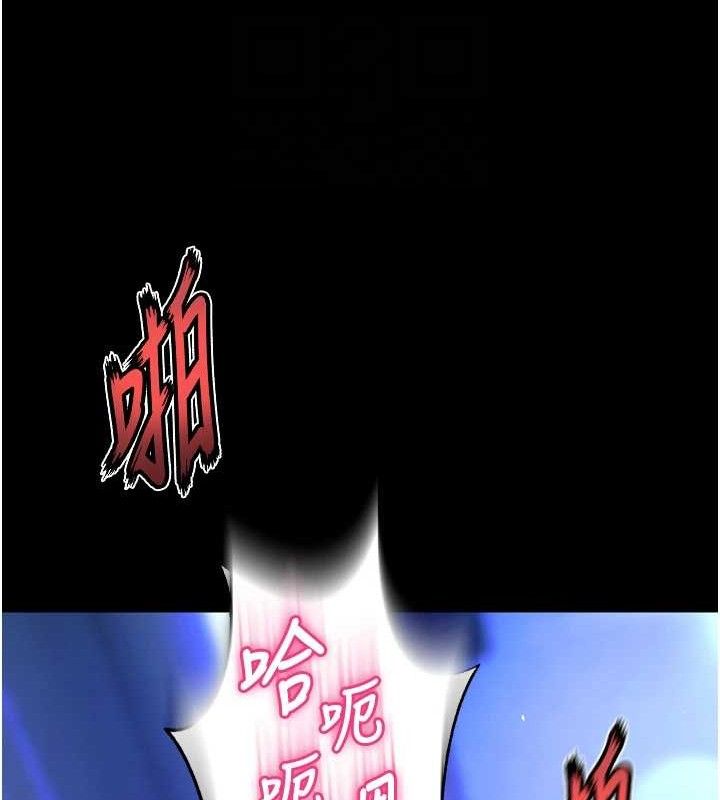 獄火重生，第23話-開發母狗的後門，第 17 页