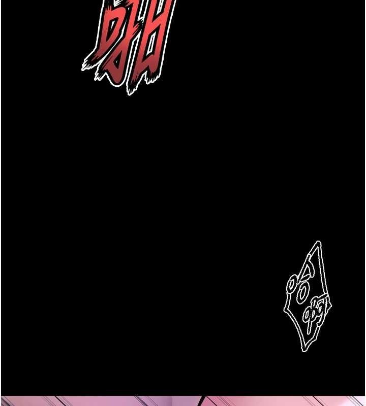 獄火重生，第23話-開發母狗的後門，第 15 页