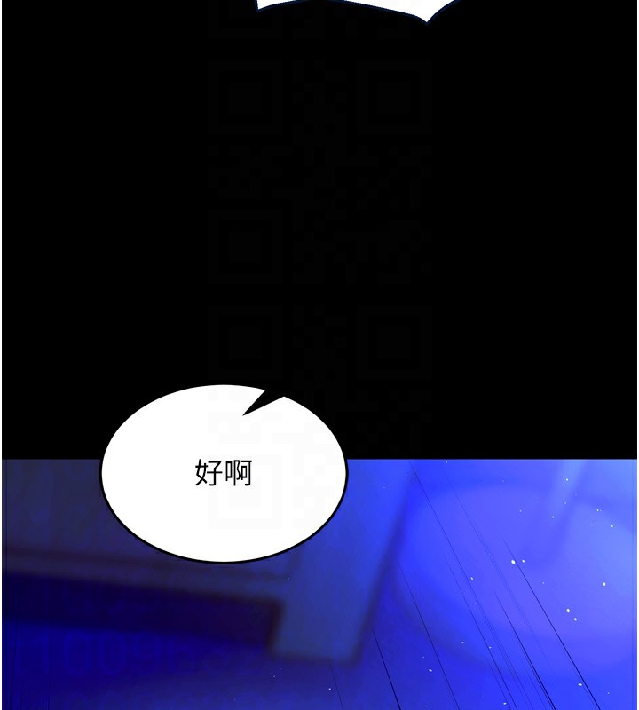 獄火重生，第24話-前後夾擊的雙重快感♥，第 48 页