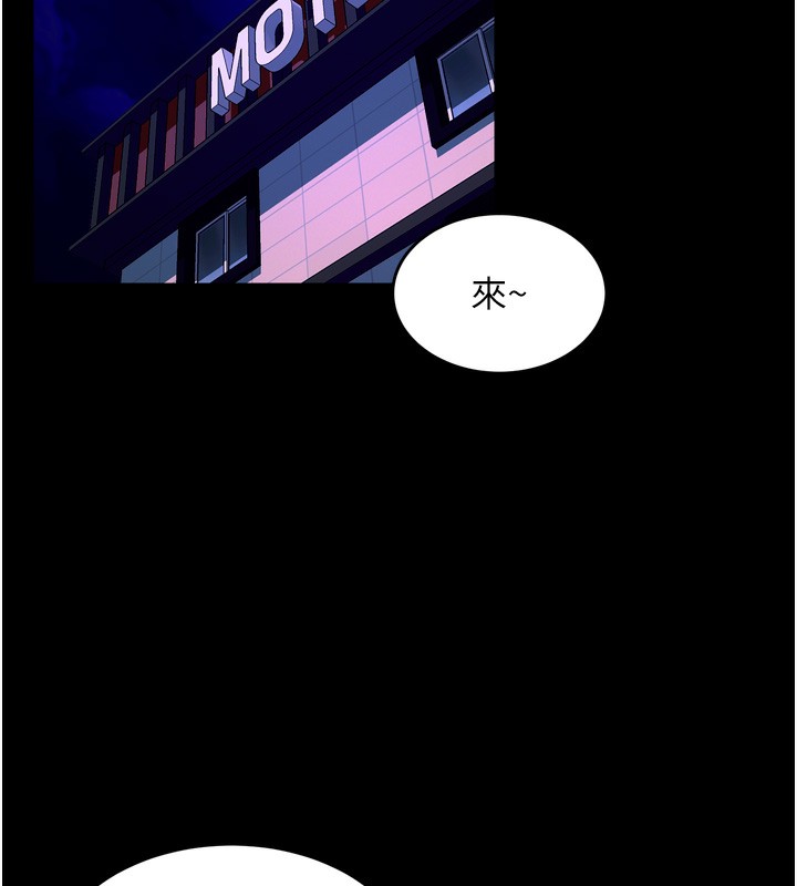 獄火重生，第25話-在朋友面前連續高潮，第 35 页