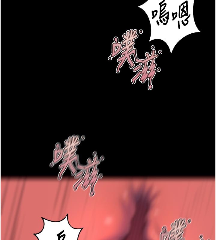 獄火重生，第25話-在朋友面前連續高潮，第 49 页