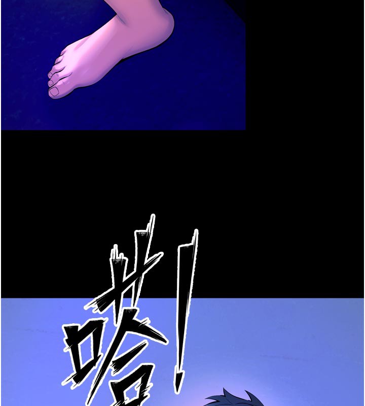 獄火重生，第26話-妳只是任人便溺的容器，第 69 页