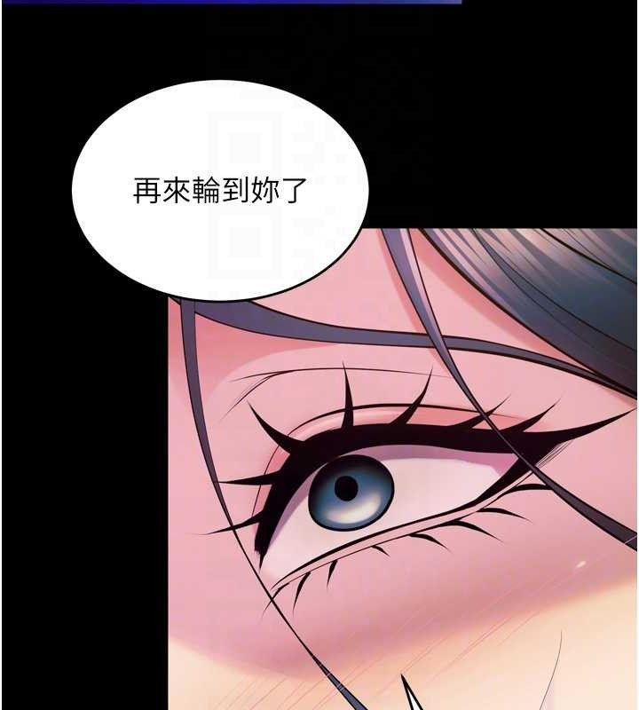 獄火重生，第27話-你的肉棒該「回家」了♥，第 96 页