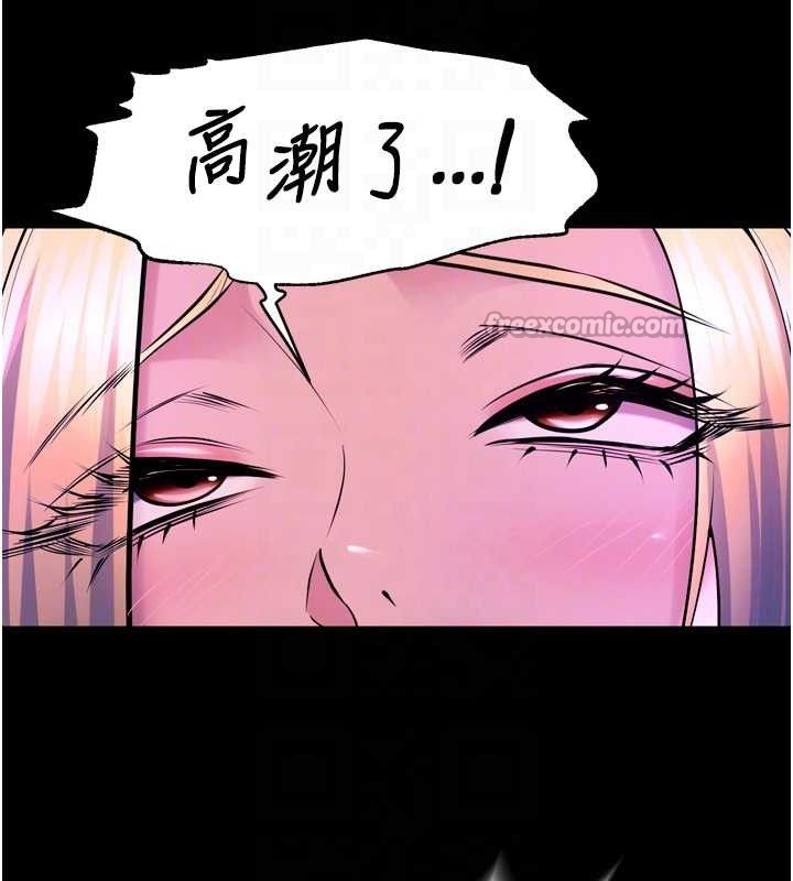 獄火重生，第27話-你的肉棒該「回家」了♥，第 84 页