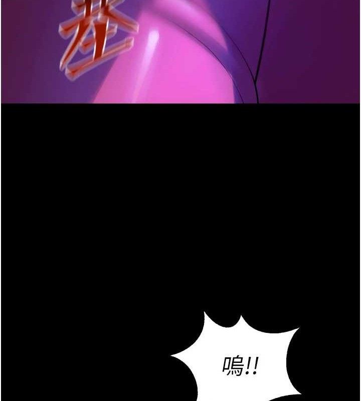 獄火重生，第27話-你的肉棒該「回家」了♥，第 21 页