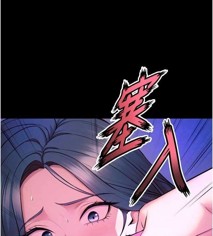 獄火重生，第27話-你的肉棒該「回家」了♥，第 12 页