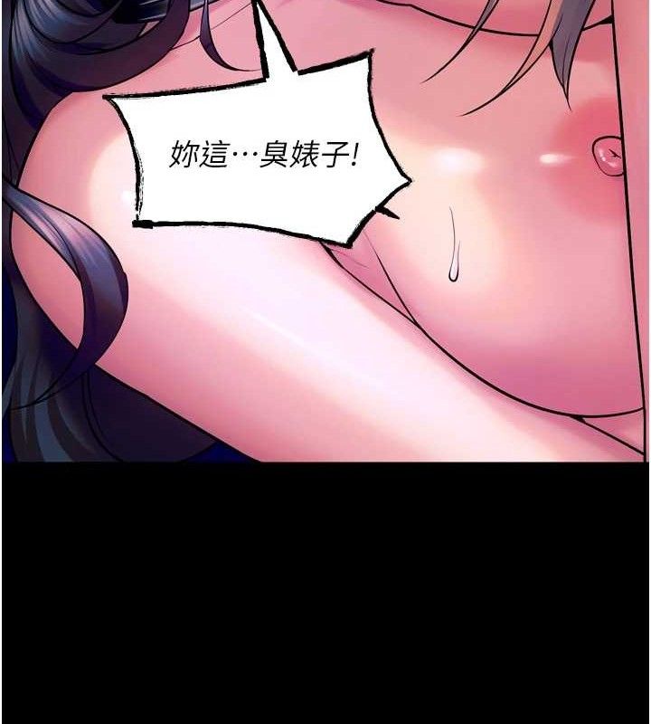 獄火重生，第27話-你的肉棒該「回家」了♥，第 51 页
