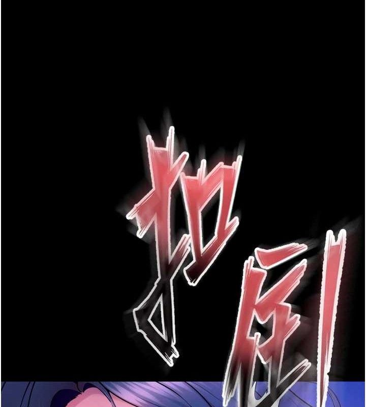 獄火重生，第29話-女友淪為他人的玩物，第 34 页