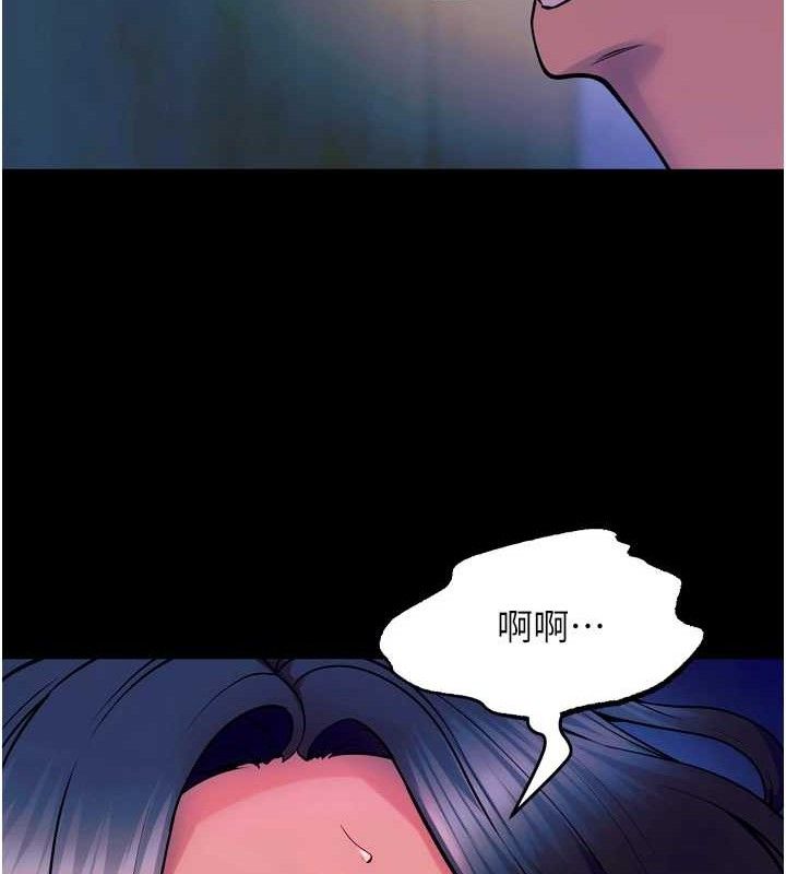 獄火重生，第29話-女友淪為他人的玩物，第 40 页
