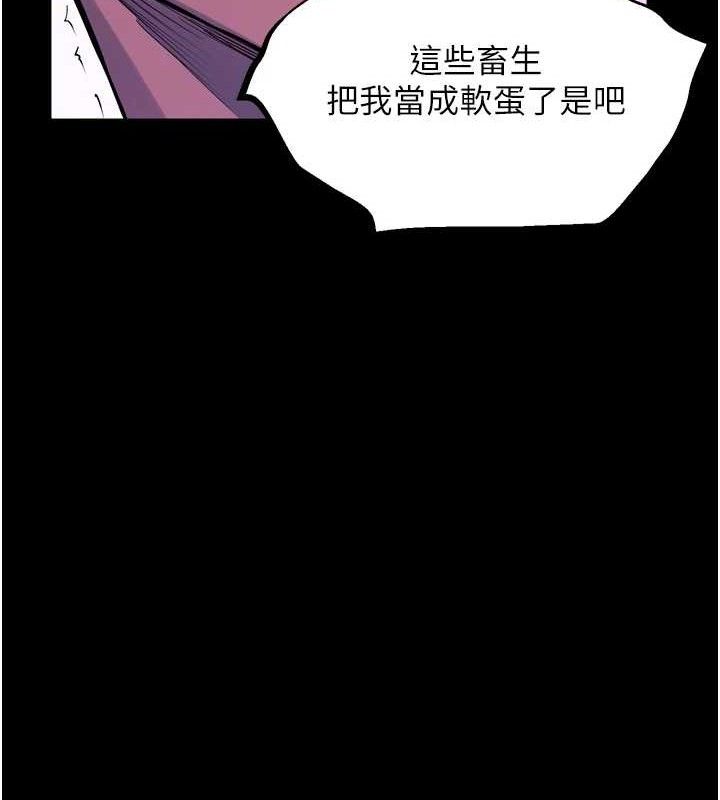 獄火重生，第29話-女友淪為他人的玩物，第 158 页