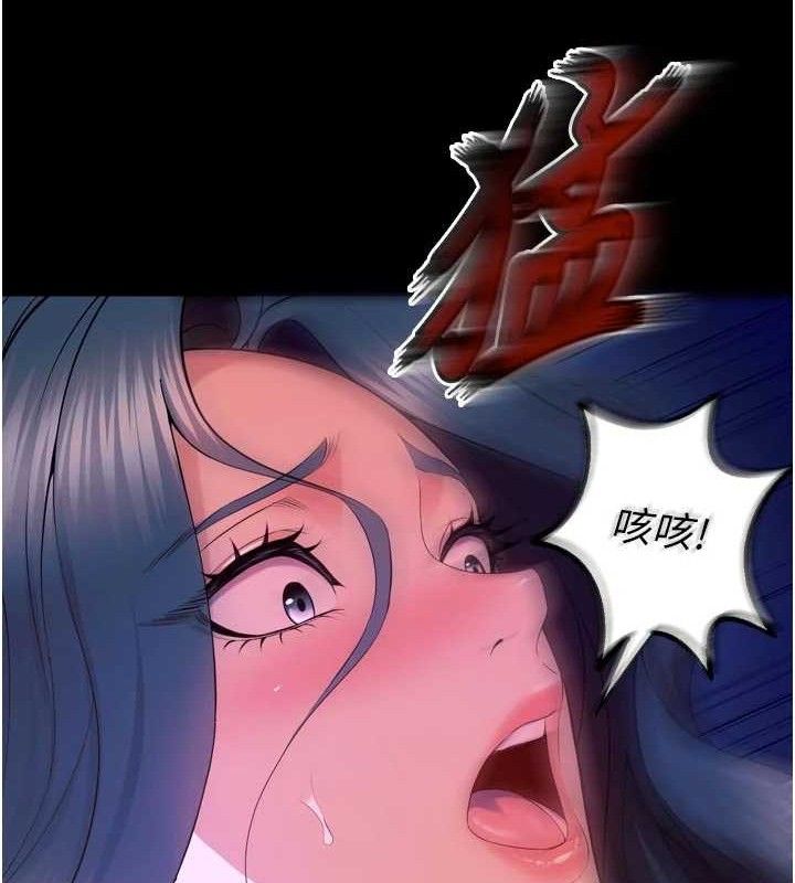 獄火重生，第29話-女友淪為他人的玩物，第 65 页