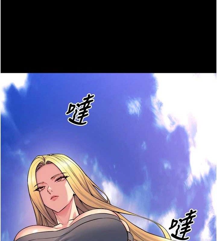 獄火重生，第30話-翊婷準備的「特別禮物」，第 125 页