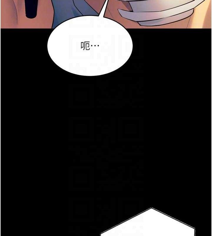 獄火重生，第30話-翊婷準備的「特別禮物」，第 103 页