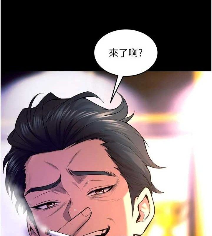 獄火重生，第30話-翊婷準備的「特別禮物」，第 21 页