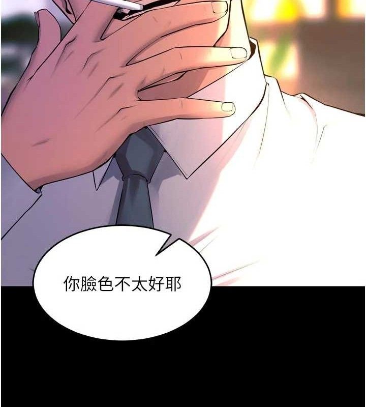 獄火重生，第30話-翊婷準備的「特別禮物」，第 22 页