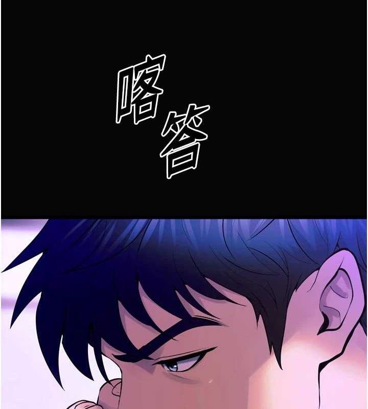 獄火重生，第30話-翊婷準備的「特別禮物」，第 3 页