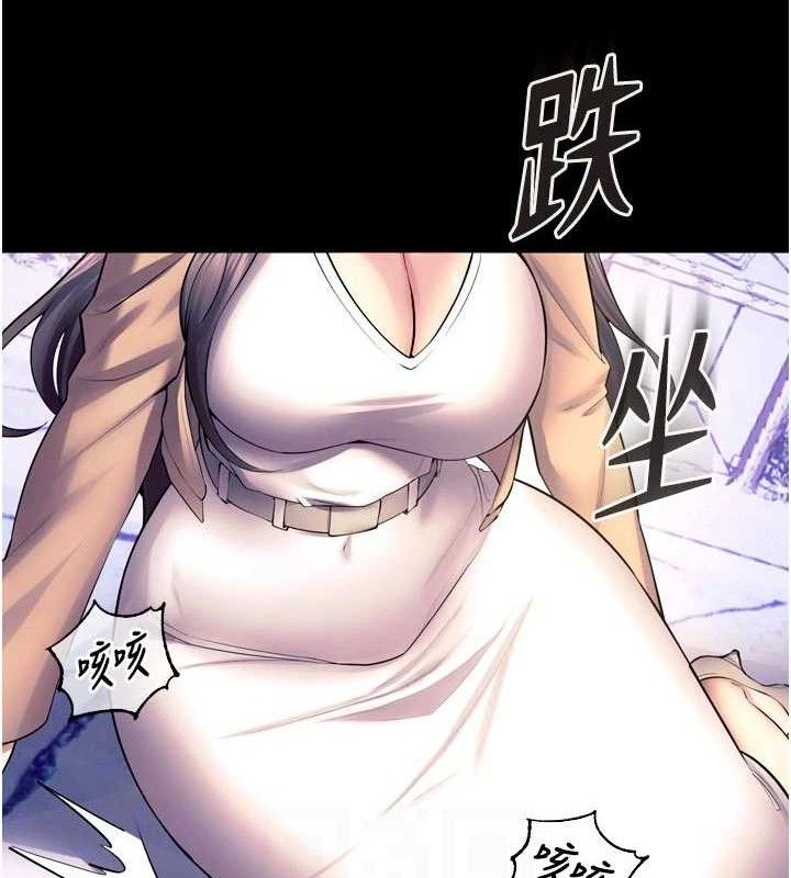 獄火重生，第31話-這就是我報仇的方式，第 96 页