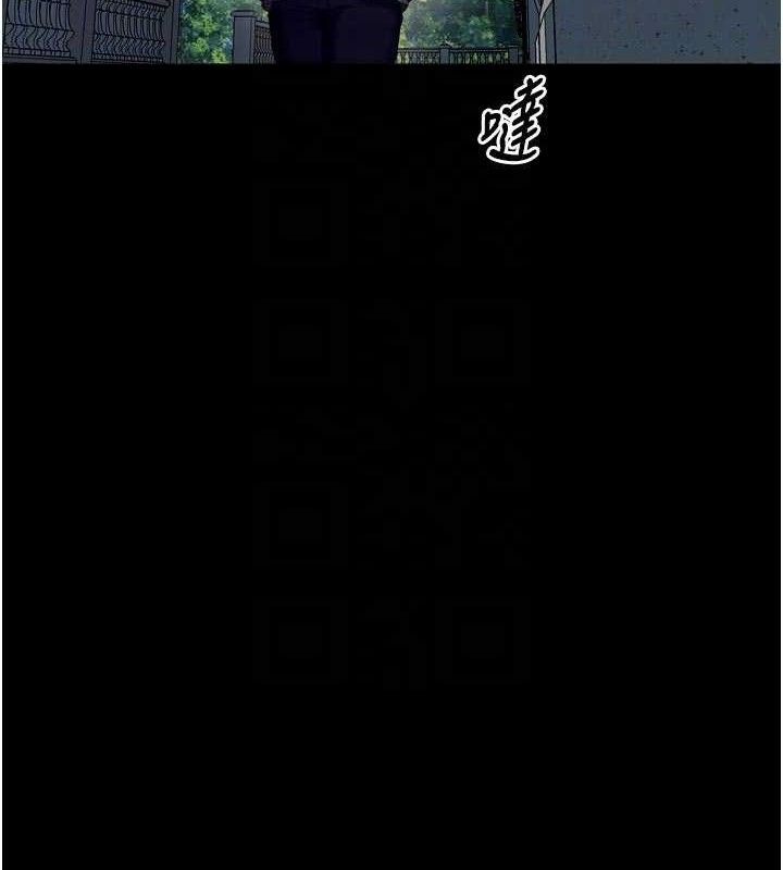 獄火重生，第31話-這就是我報仇的方式，第 44 页