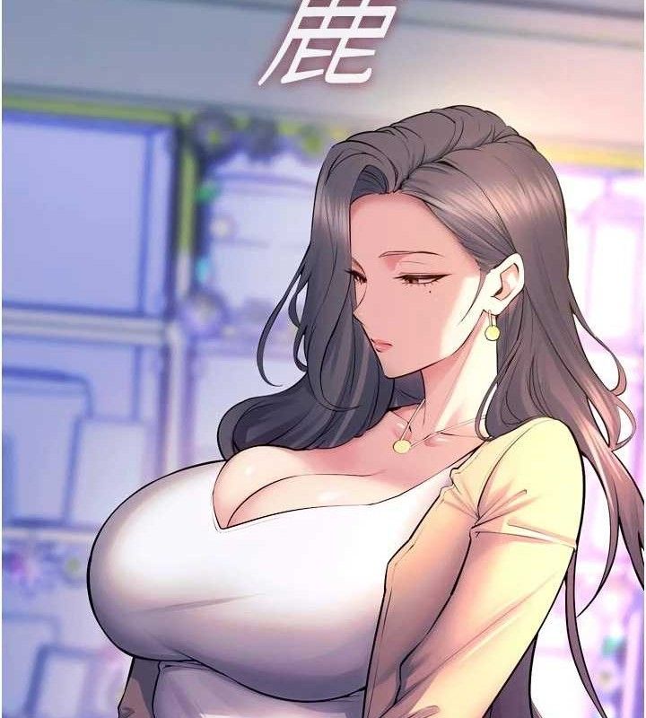 獄火重生，第31話-這就是我報仇的方式，第 49 页