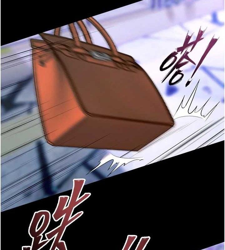 獄火重生，第31話-這就是我報仇的方式，第 65 页