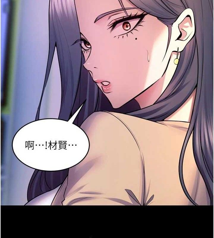 獄火重生，第31話-這就是我報仇的方式，第 60 页