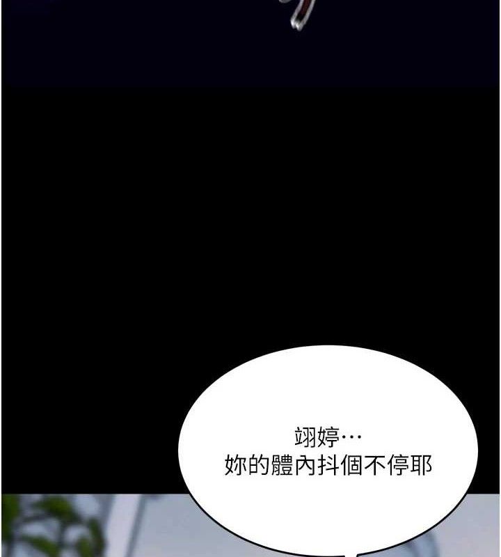 獄火重生，第32話-越看下面越濕的活春宮，第 40 页