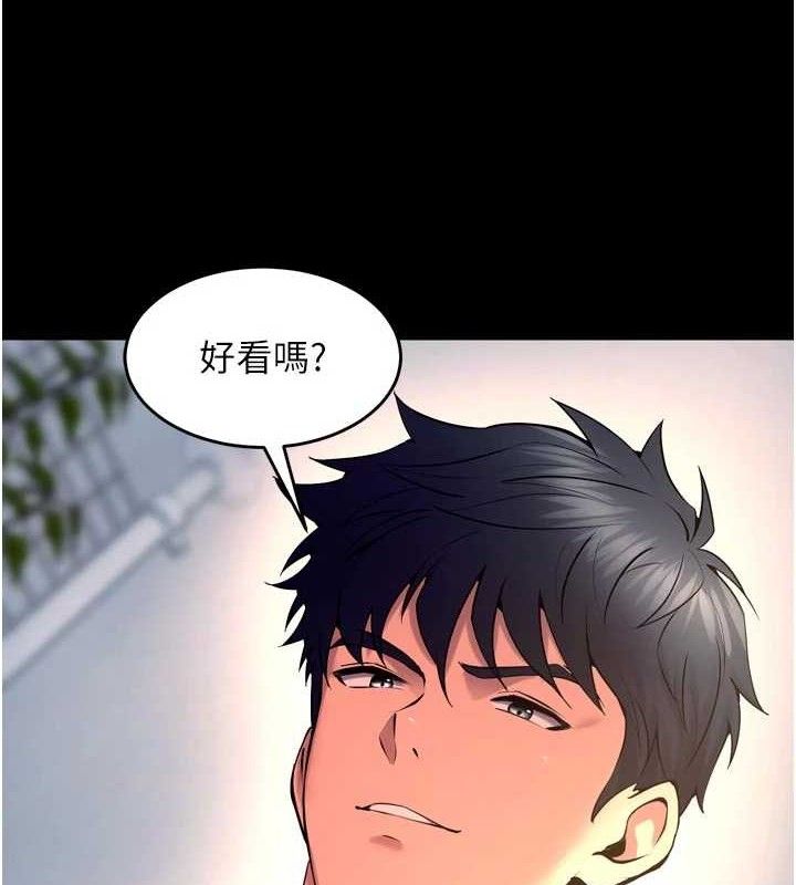 獄火重生，第32話-越看下面越濕的活春宮，第 64 页