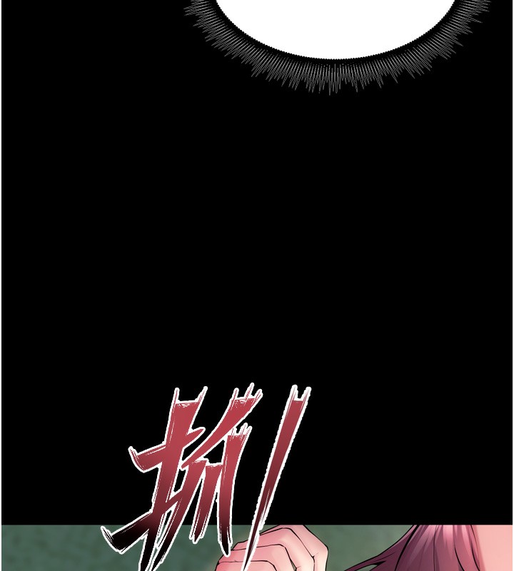 獄火重生，第33話-第一次就噴水的天生名器，第 34 页