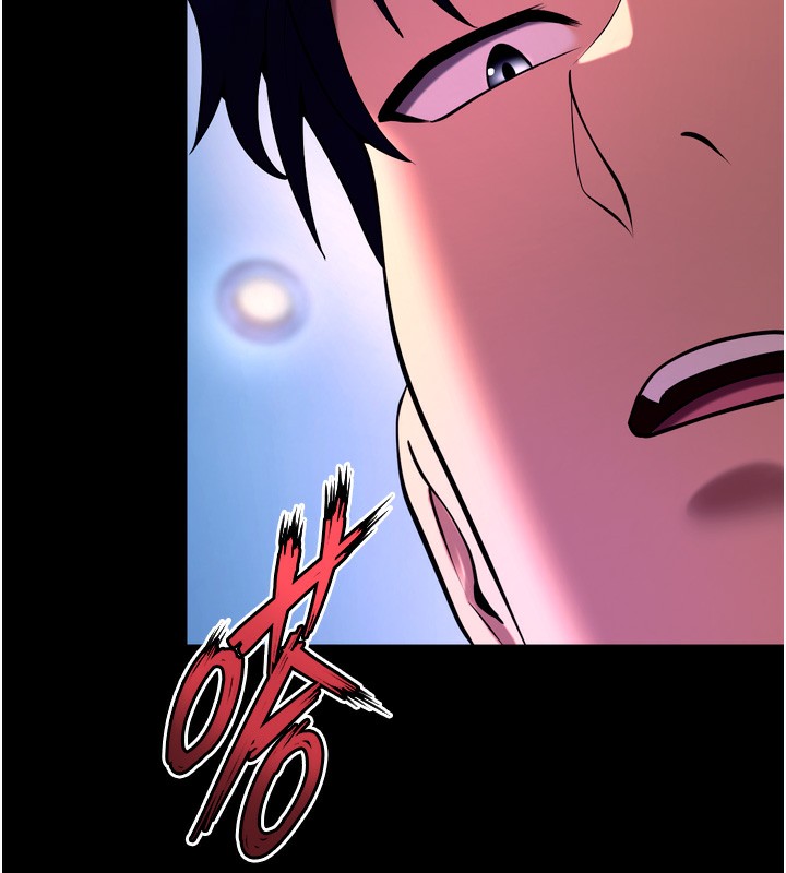 獄火重生，第33話-第一次就噴水的天生名器，第 123 页