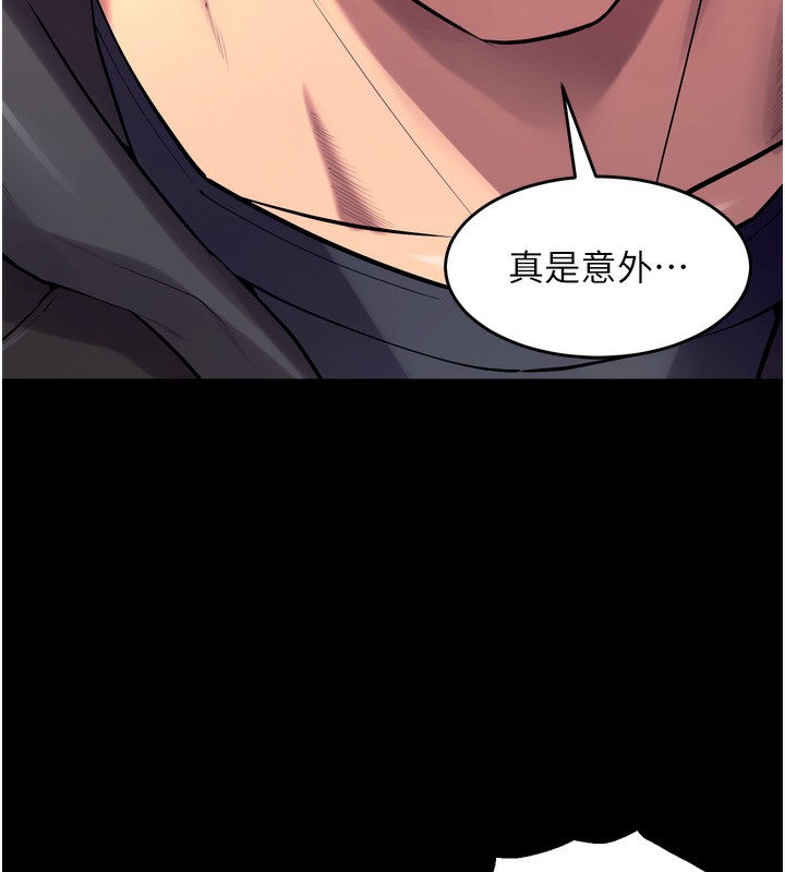 獄火重生，第33話-第一次就噴水的天生名器，第 5 页