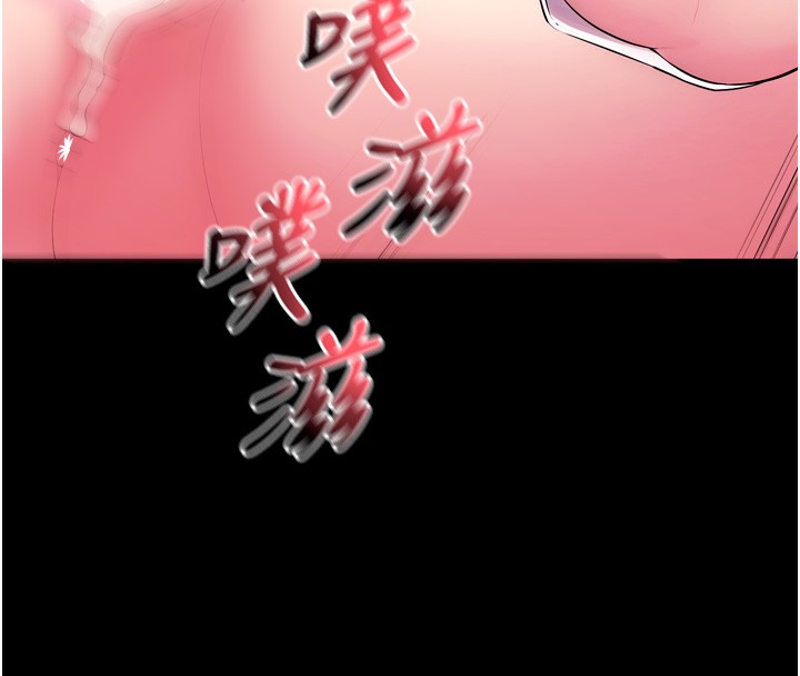 獄火重生，第33話-第一次就噴水的天生名器，第 40 页