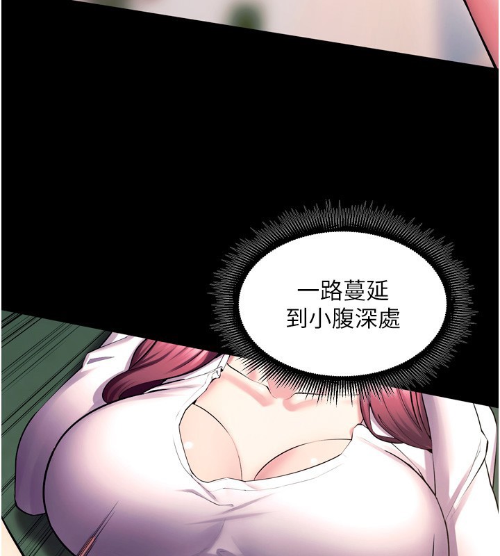 獄火重生，第33話-第一次就噴水的天生名器，第 60 页