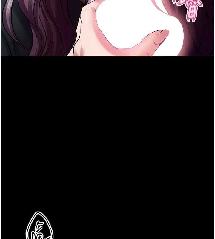 獄火重生，第34話-白嫩美眉的滿意服務，第 123 页