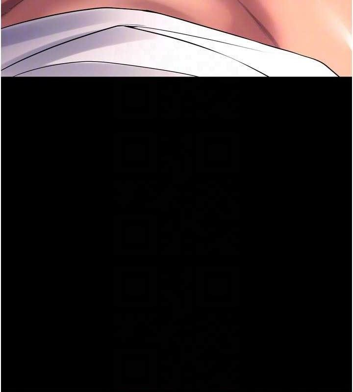 獄火重生，第34話-白嫩美眉的滿意服務，第 106 页