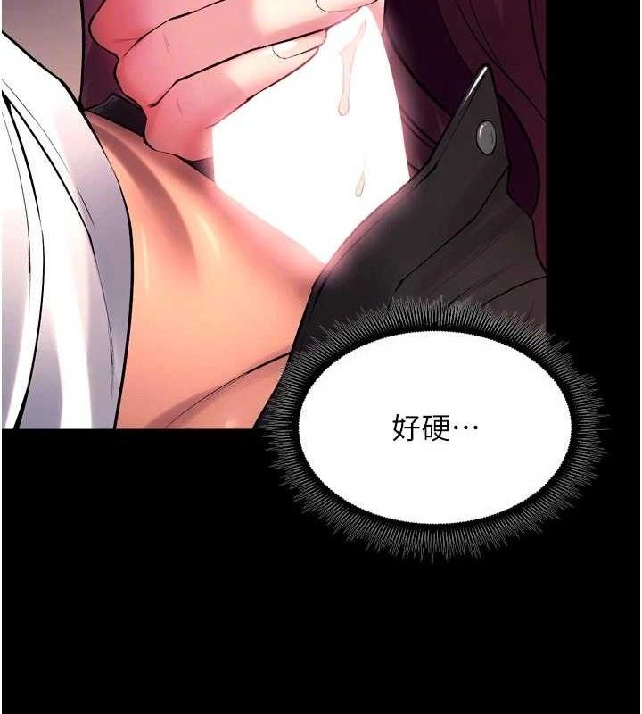 獄火重生，第34話-白嫩美眉的滿意服務，第 103 页