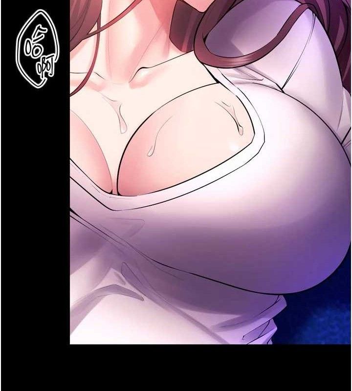 獄火重生，第34話-白嫩美眉的滿意服務，第 40 页