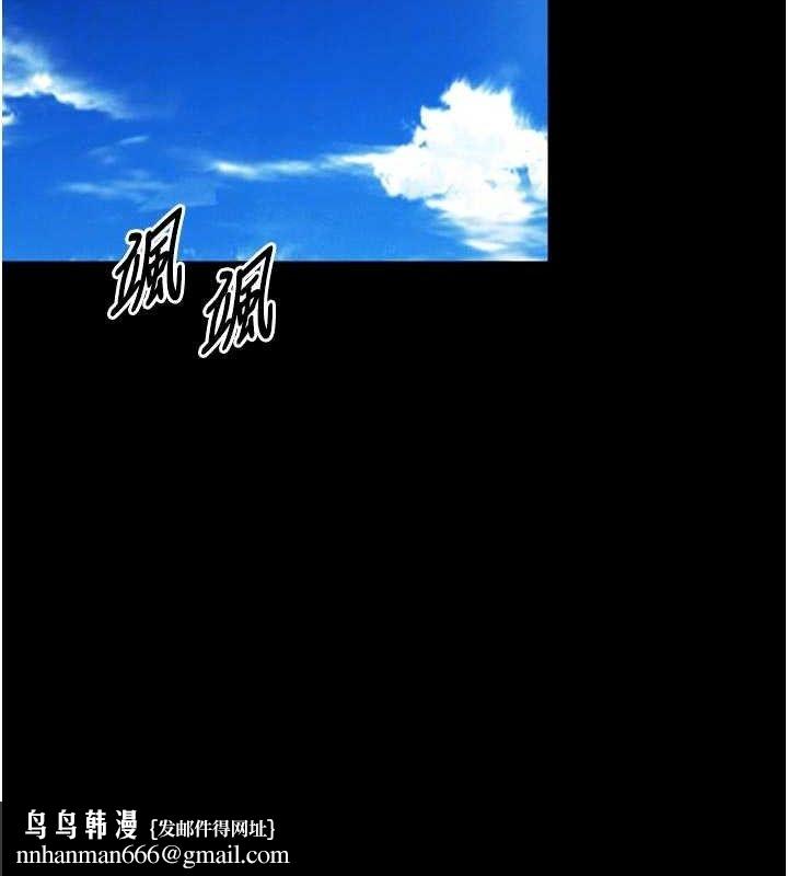 獄火重生，第34話-白嫩美眉的滿意服務，第 95 页