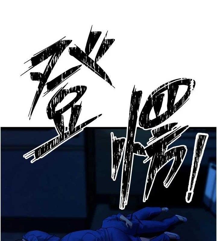 獄火重生，第35話-我要你們血債血還，第 123 页