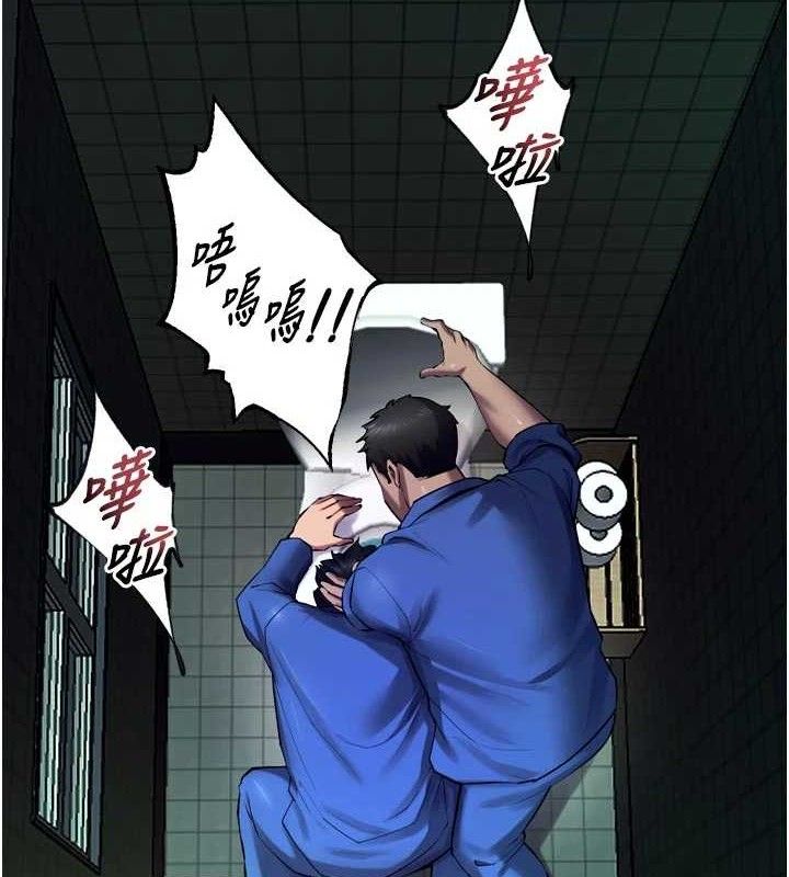 獄火重生，第35話-我要你們血債血還，第 40 页
