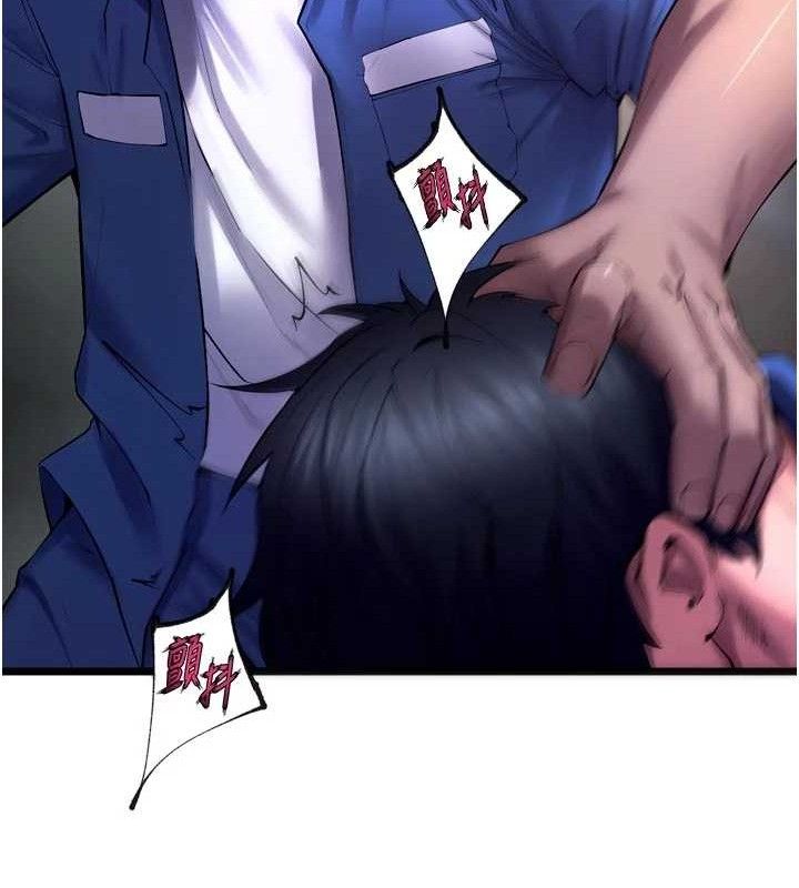 獄火重生，第35話-我要你們血債血還，第 49 页