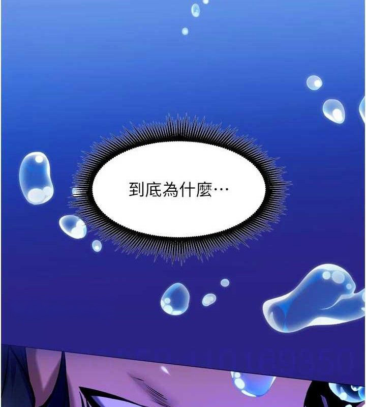 獄火重生，第35話-我要你們血債血還，第 28 页