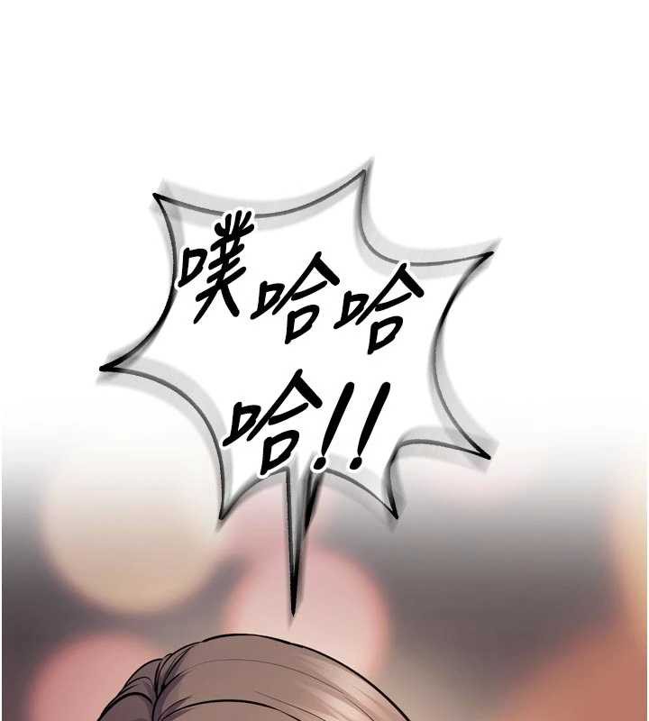 獄火重生，第36話-姐姐教你怎麼做愛♥，第 103 页
