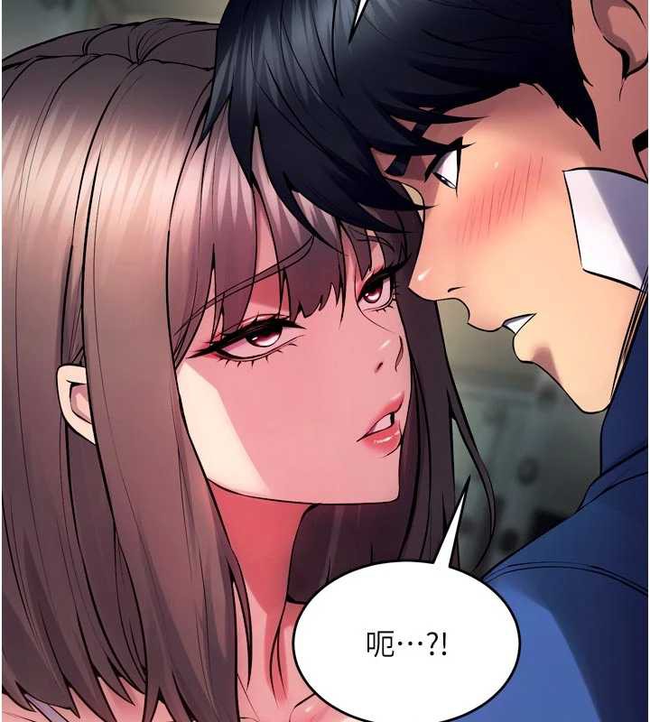 獄火重生，第36話-姐姐教你怎麼做愛♥，第 122 页