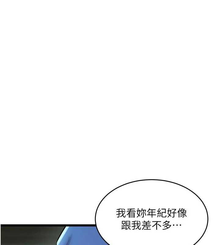獄火重生，第36話-姐姐教你怎麼做愛♥，第 69 页