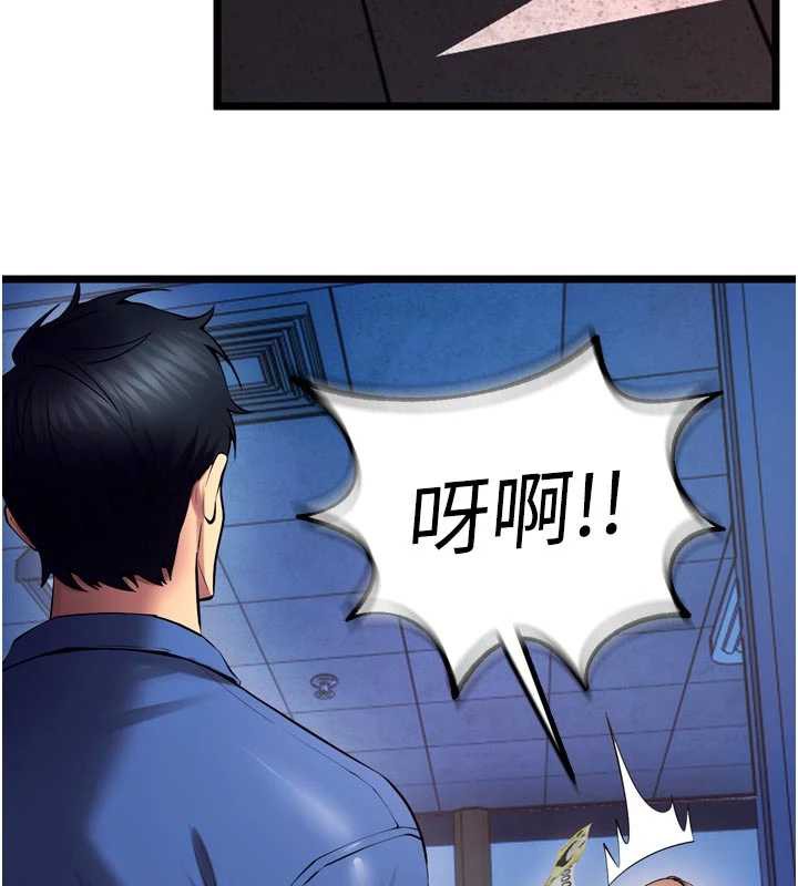 獄火重生，第37話-你可以射進我的體內，第 166 页
