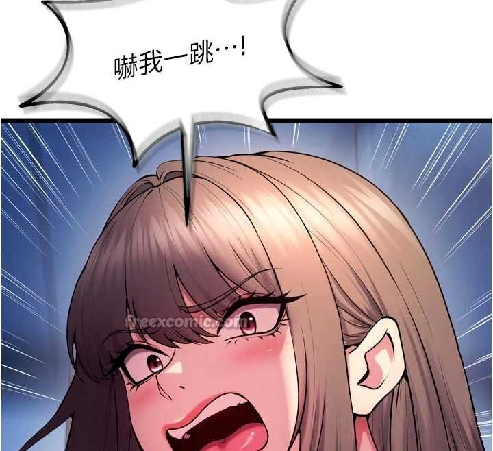 獄火重生，第37話-你可以射進我的體內，第 168 页