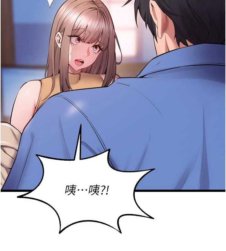 獄火重生，第38話-最後一項測驗，第 44 页