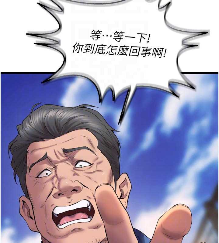 獄火重生，第38話-最後一項測驗，第 103 页