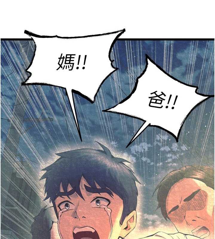 獄火重生，第38話-最後一項測驗，第 52 页